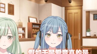 If Chihaya Aine is really the reincarnation of the Virgin Mary #5