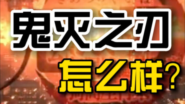 How is Demon Slayer?