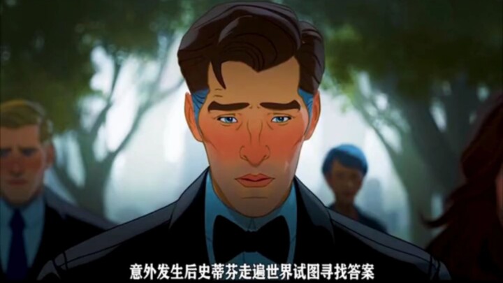 Marvel: What if… Doctor Strange had lost his heart instead of his hand?