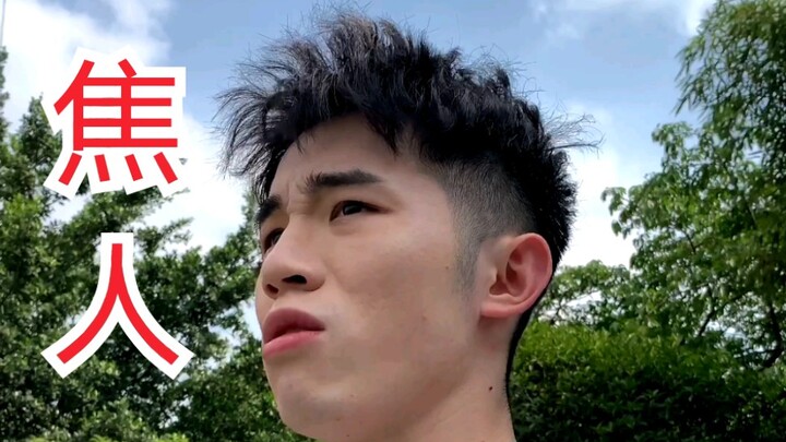 حقيقي! إعادة إنتاج دقيق لمهرجان الألعاب الرياضية الثانوية (الجزء الأول)