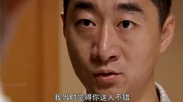 อย่ารังแกคนซื่อๆ เช่นนี้นะ ไม่อย่างนั้นจะเสียใจจนแก้ไขอะไรไม่ทันเลย