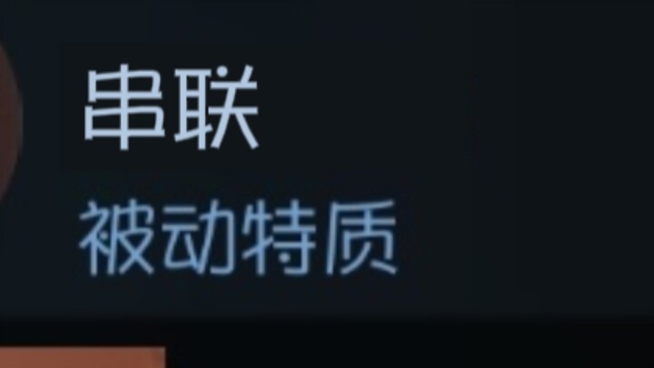自制弱势txz天赋第三期之受尽委屈大人。