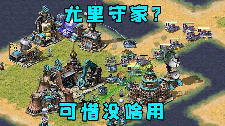 Yuri’s home defense in Red Alert is still pretty useless! With a massive tank force, you just charge