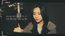 GFRIEND UMJI -Cover來自星星的你OST 成始璄-你的每個瞬間 中字