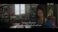River Where the Moon Rises (2021) EP 16 [ซับไทย]