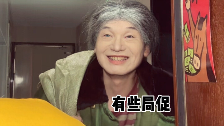 Khi tôi thi tiếng Anh