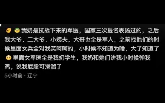 Why are female soldiers in the army so hard to woo? After reading what netizens have shared, I’ve le