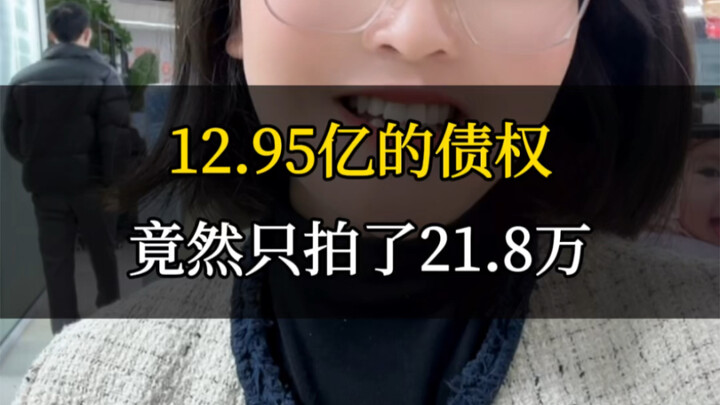 Hutang senilai 1,295 miliar, ternyata hanya terjual seharga 218 ribu #rumahlelang