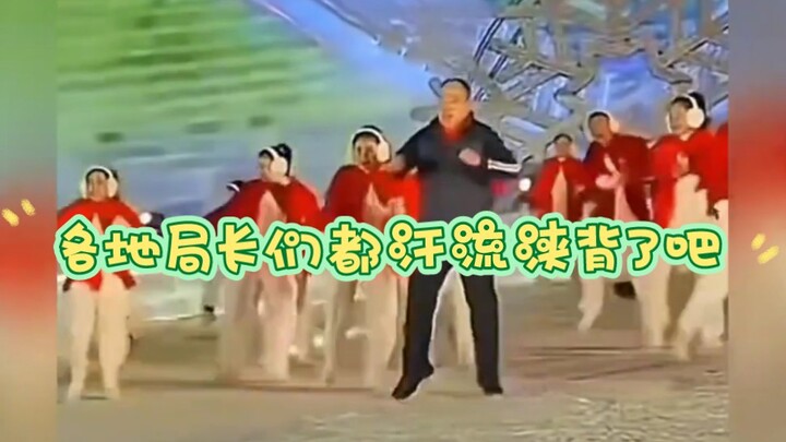 المتابعون من مختلف المقاطعات يساعدون مديري مكاتب السياحة والثقافة في الحصول على المشاريع!