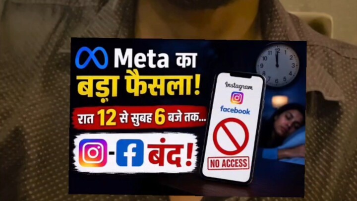 Meta new Rules 😱 #instagramban #facebookban #meta #socialmedia