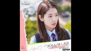 Seulgi - In My Memory [Doctor Slump OST Part.1 Türkçe Altyazılı]