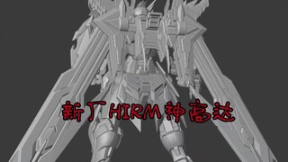 [新胶资讯]MJH蓝异端，新厂合金骨架HIRM魔改神，你选择？