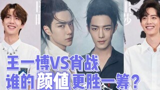 Vương Nhất Bác vs Tiêu Chiến, ai có nhan sắc vượt trội hơn?
