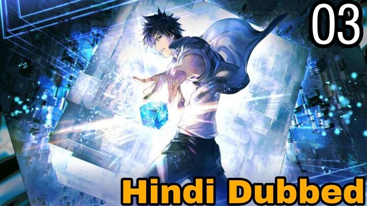 The Super Cube Season 1 Episode 3 in Hindi Dubbed | Full HD Anime