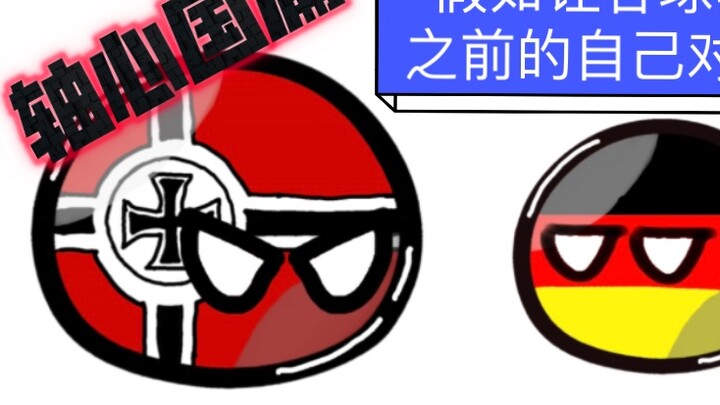 What if each ball were allowed to talk to their previous selves in the Axis Powers Chapter?