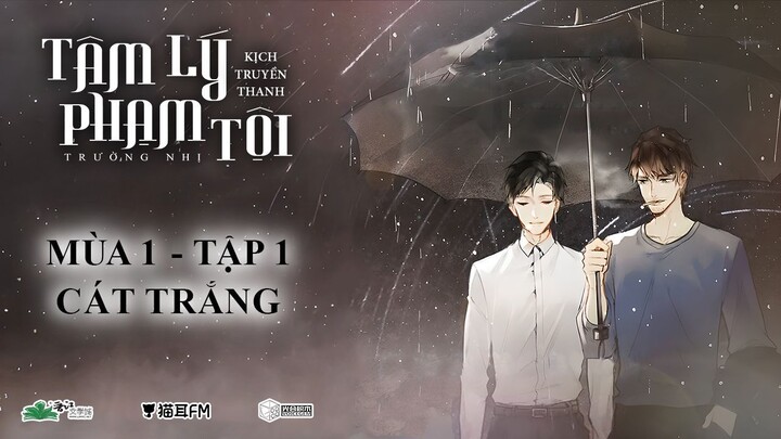 [VIETSUB] TẬP 1 ‣ KTT TÂM LÝ PHẠM TỘI - MÙA 1 | TRƯỜNG NHỊ