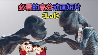 [Tang Tang] A must-see high-scoring animated science fiction short film "Lal"