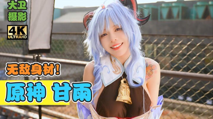 กานอวี่ยิ้มหวานน่ารักจนฟินสุดๆ! สาวคอสเพลย์จากงานคอมิกคอนเฉิงตูหุ่นปังเวอร์!