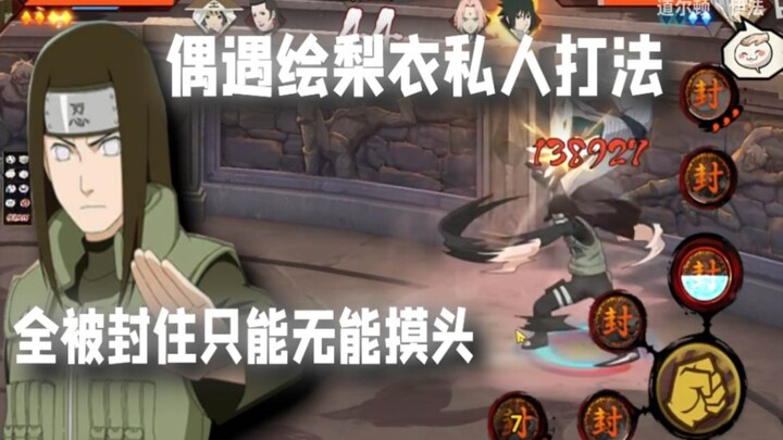 Yifa unexpectedly stumbles upon Eri’s personal playstyle! After patting her head, Yifa pulls out his