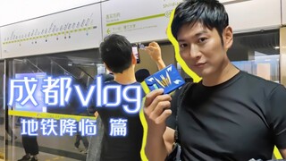 [Satoshi Matsuda] A Kamen Rider suddenly appears on the Chengdu subway, and the night ride subway is