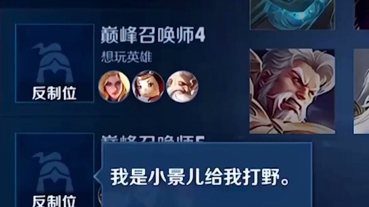 Honor of Kings: Xiao Jin’er – Li Bai and a dual‑god combo! Is this the scene you’ve been waiting for