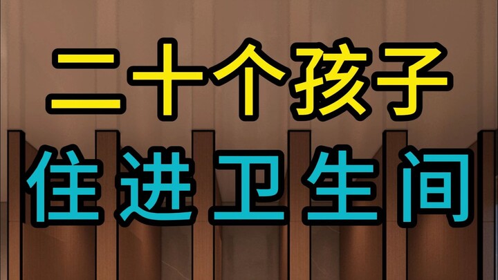 Dua Puluh Anak Tinggal di Kamar Mandi