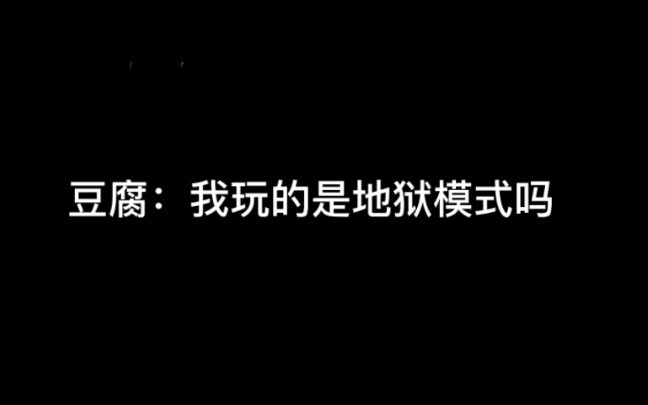 “วิจารณ์ปฏิกิริยาของเต้าหู้เมื่อได้เห็นการยิงธนูถึง 5 รุ่น”