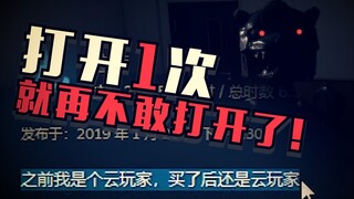 Sebelum membeli adalah pemain awan, setelah membeli tetap saja pemain awan!