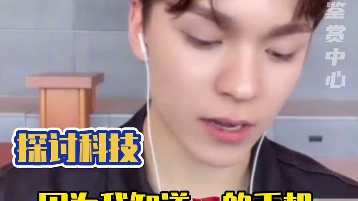 الآخرون يواعدون مع معجبيهم أثناء توقيعات الأوتوجراف، لكن فيرنون وحده هو "السيل الطيني" في عالم التوق