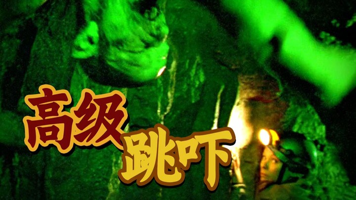 Apakah film yang “serem banget” itu pasti film jelek? Bagaimana film horor mencekam ala buku pelajar