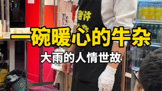 Post-90s vendor selling beef offal snacks in Guangzhou, Master Da Yu