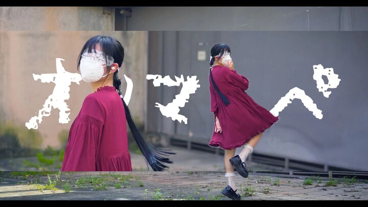 ▚ オノマトペ/拟声词 ( ͡° ͜ʖ ͡°) 即兴
