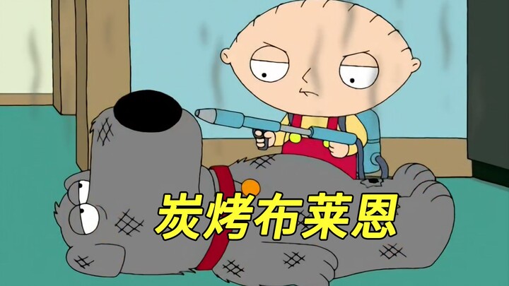 恶搞之家：饺子暴揍布莱恩，梅根爱上镇长