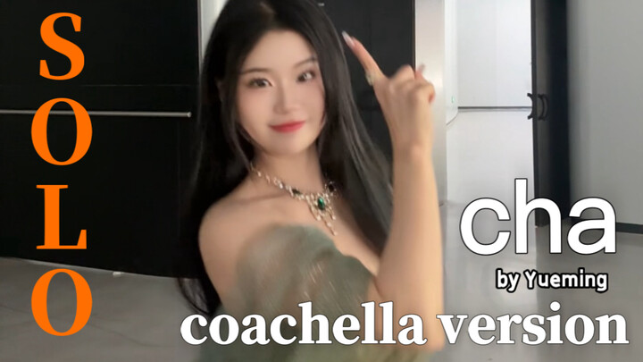 COA8 Backstage Cha｜SOLO-Coachella Version