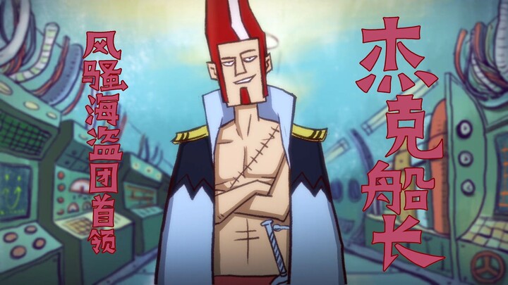 Scissor Seven | S1-E7 | Killing Captain Jack