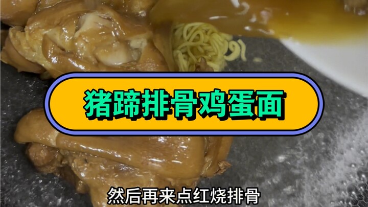 Di rumah nggak ada banyak makanan, cukup makan apa saja yang ada.