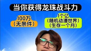 所以我这是穿越到了什么动漫了呀