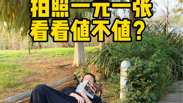 Ba năm nay tôi khổ quá! Làm sao chụp trên ghế công viên để có cảm giác sang trọng