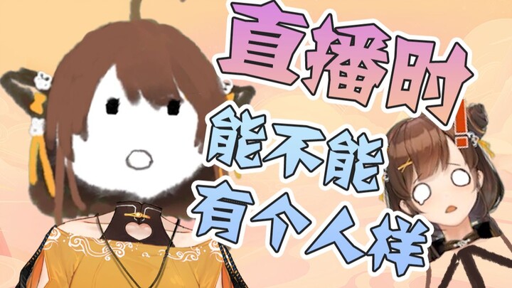 Please act like a human being during live broadcast!!!