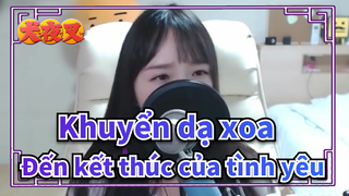 [ Khuyển dạ xoa ] OST Kết thúc của tình yêu (Phối lại bởi Songree)