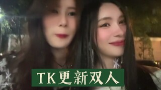 【Lookkaew×anda】这次是真的只有两个人