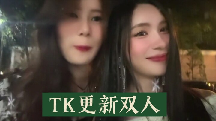 【Lookkaew×anda】这次是真的只有两个人
