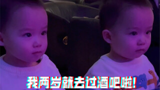 原来这就是爸爸工作的地方呀