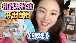 什么叫石粒！混池抽成个人池！