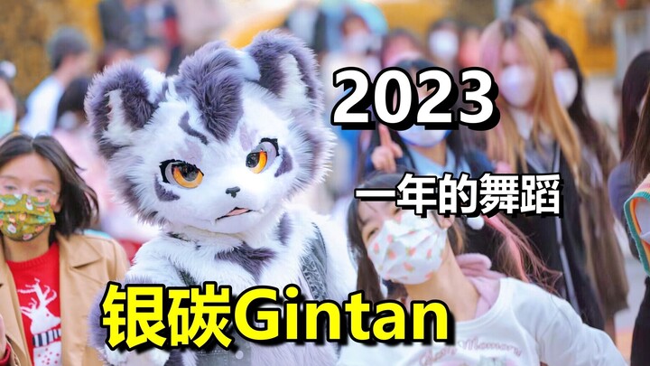 Silver Carbon Gintan travels through 2023 - a year of dance. Birthday special edition!