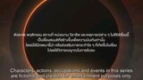 The Eclipse Series 2022 Eng sub Ep.8