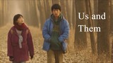 Us and Them | Chinese Movie 2018
