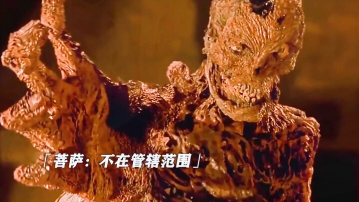 When a top student meets a mummy, please bless me, I am dying of laughter! "The Ghost Story of Huang