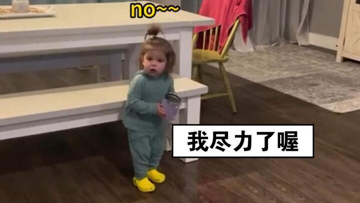 الطفلة المطيعة التي ساعدت والدها في إحضار كوب الماء 😄