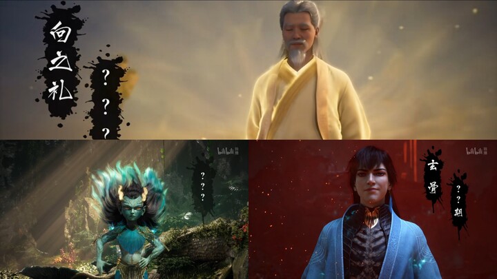 เหมือนกันแต่ต่างกันแค่ไหน? 【มหกรรมการรีเมคอย่างเป็นทางการของชาวบ้าน】